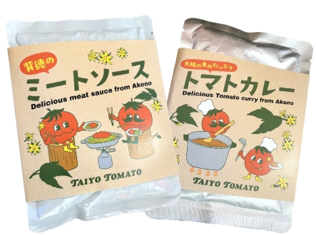 ミートソースとトマトカレー