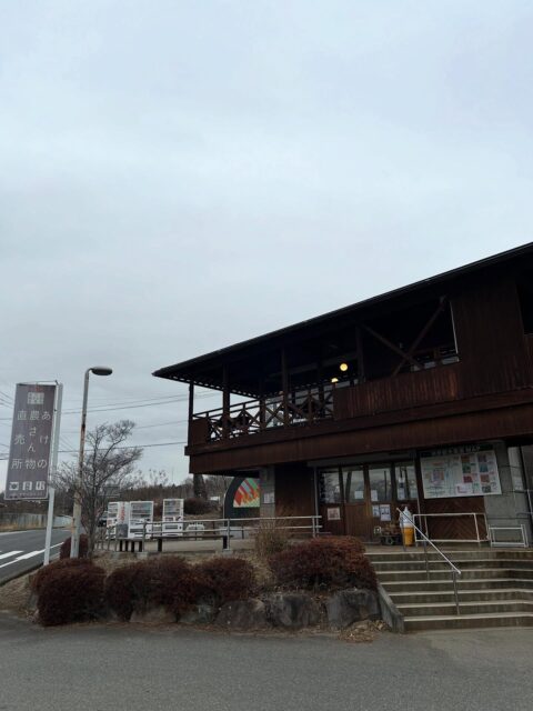 8:30現在明野町粉雪がちらほら、、寒い🥶

おはようございます☁️
本日いちご&トマトたくさんあります🍓🍅
地元のお野菜、きのこなども宜しくお願いします🤲

本日も皆様のご来店お待ちしております😊

2階レストランhidama*riではフェア期間中以下のメニューをご用意しております
⭐︎ビーフシチューセット(ライスorパン+サラダ付き)2500円　1日20食

⭐︎Tボーンステーキランチ(ライスorパン+トマト食べ放題付き)10000円　
4名様で1セットご注文できます。追加人数に関しましては5人目からパンorライス+トマト食べ放題料金500円になります
こちらは3日前予約になりますのでご注意下さい
※大変ご好評につき、只今Tボーンステーキ入荷待ちです。
代わりに国産牛カルビ肉を3セットご用意しております。
こちらもよろしくお願いいたします。

その他日によってトマトカレーか日替わりパスタ　お食事された方限定+300円でトマト食べ放題(味変で各種手作りドレッシングなどご用意してます)🍅
大人気のいちごパフェも如何ですか？
コーヒーだけでも気軽に立ち寄ってくださいね☕️

営業時間11:00-14:00(ラストオーダー13:40)

#八ヶ岳寒いほどお得フェア 
#あけの農さん物直売所 
#レストランhidama*ri