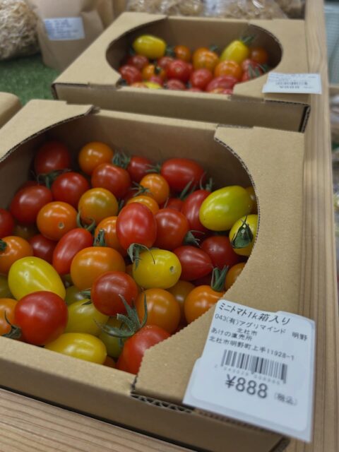 あいにくの雨☔
明日は晴れるかな！？

おはようございます😊

トマトたくさんあります🍅🍅🍅
いちごたくさんあります🍓🍓🍓

春の山菜、うど、こごみ、わらび、たらの芽入荷してます🌿
地元の葉物野菜やきのこもおいしいですよー

本日も皆様のご来店お待ちしております😊

レストランにも是非お立ち寄り下さい🍛🍝
スタッフと世間話だけでも良いですよー笑

#株式会社アグリマインド 
#あけの農さん物直売所 
#レストランhidama*ri