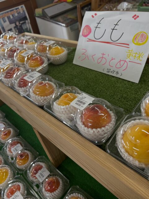 桃好き集まれ💨
桃(ふくおとめ)入荷してます🍑

おはようございます☁️
どんよりとした曇り空、、
午後から降り出すとか、、

笛吹の🍑ふくおとめ
明野産の葉物野菜やたけのこ、じゃがいも、
大根など
ジャムやジュースなど各種加工品もよろしくお願いします。

本日も皆様のご来店お待ちしております😊

#株式会社アグリマインド 
#あけの農さん物直売所 
#レストランhidamari